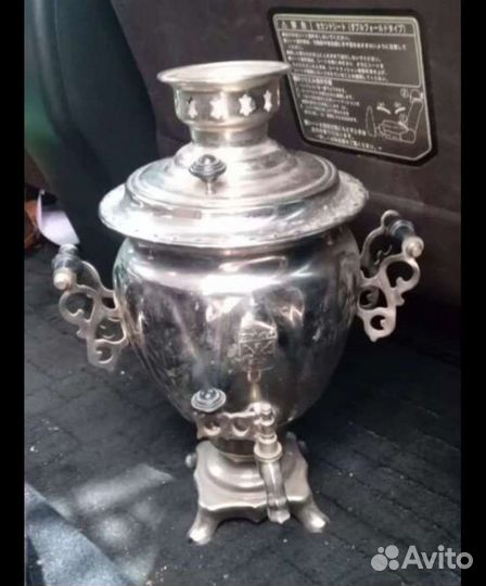 Самовар электрический СССР