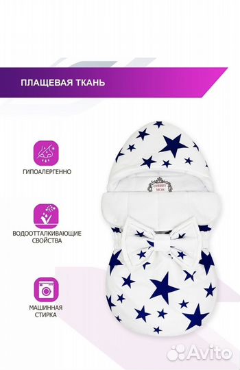 Конверт на выписку cherrymom