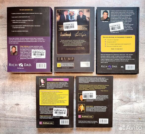 Роберт Кийосаки, Дональд Трамп, Шерон Л. Лектор