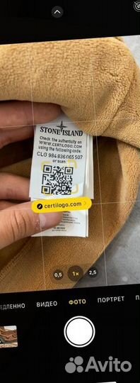 Худи Stone Island барашка на флисе