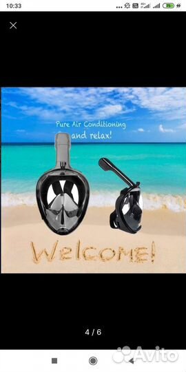 Маска для снорклинга детская xs