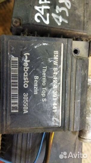 Автономный отопитель (Webasto) BMW 7 E38 33550A