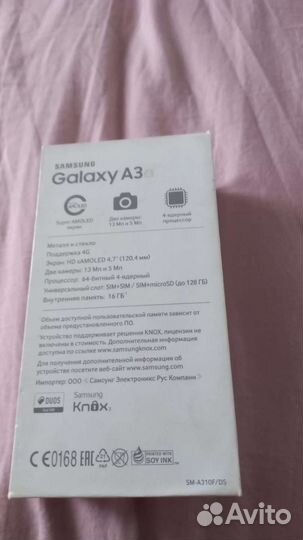 Коробка для телефона