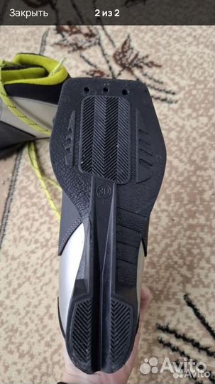 Лыжные ботинки