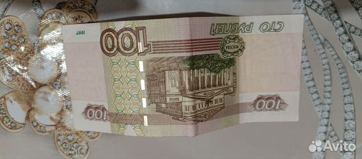 Банкнота 100