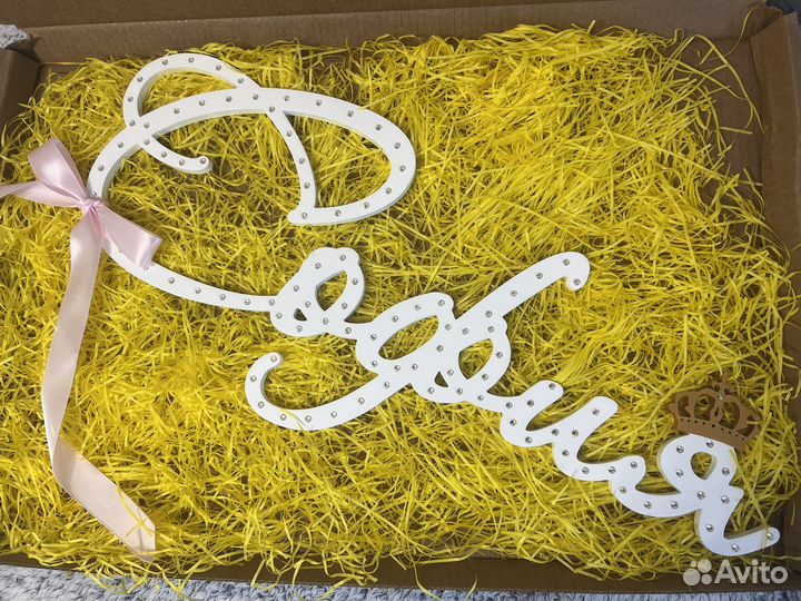 Игрушка имя декор