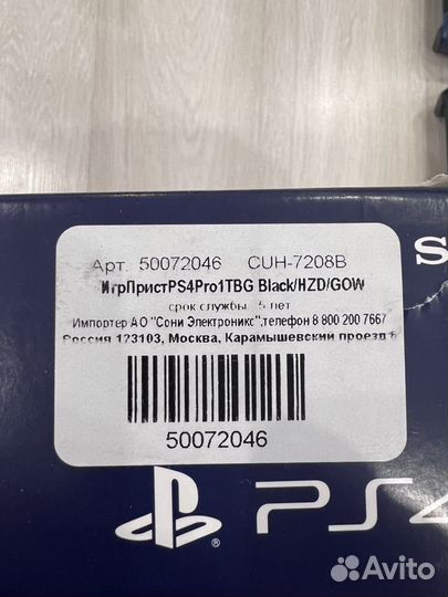 Sony PS4pro 1tr