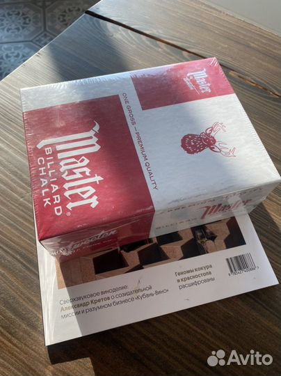 Мел для бильярда master бильярдный мел