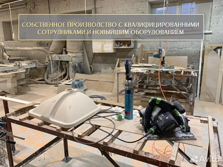 Столешница на кухню кварц 2,5 метра