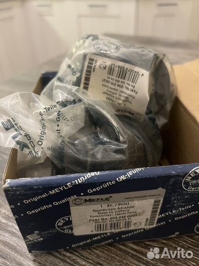 Ремкомплект балки моста