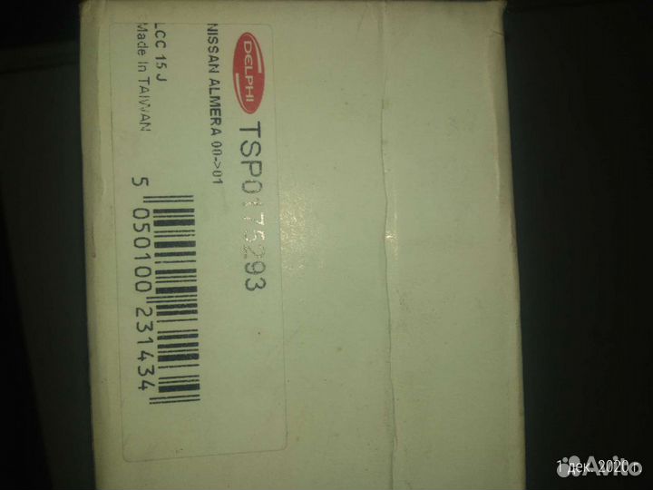 Осушитель нисан алмера