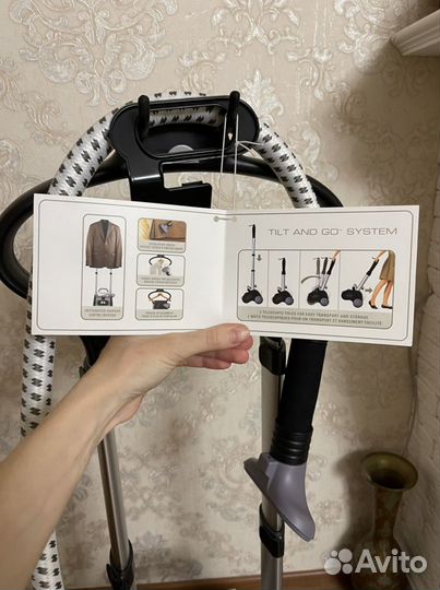 Отпариватель