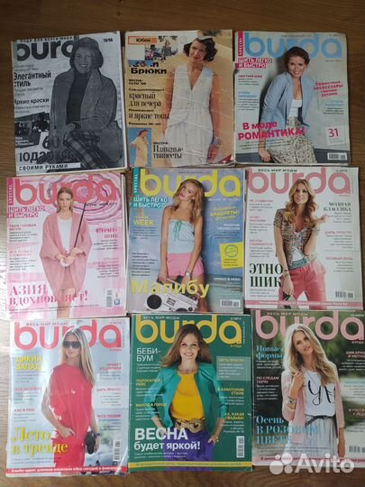 Журналы Бурда
