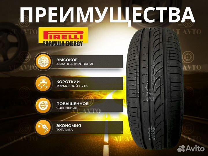 Formula Energy 225/45 R17