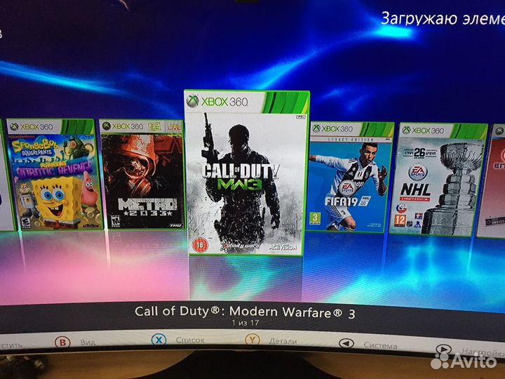 Xbox 360 Freeboot 500GB