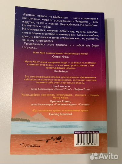 Книги с рецептами и художественная