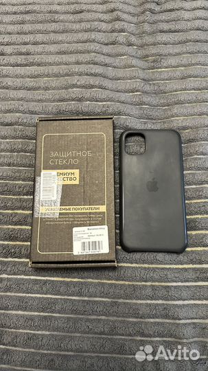 Оригинальный чехол на iPhone 11 и защитные стекла