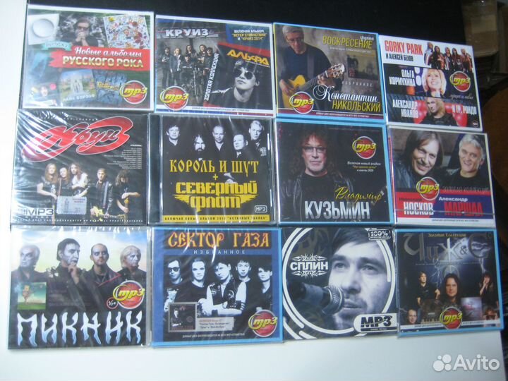 Лучшая музыка на мр-3 дисках