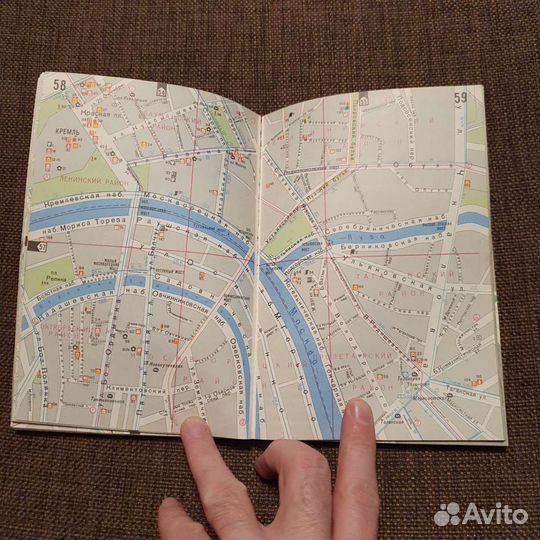 Москва. Атлас туриста 1990 год