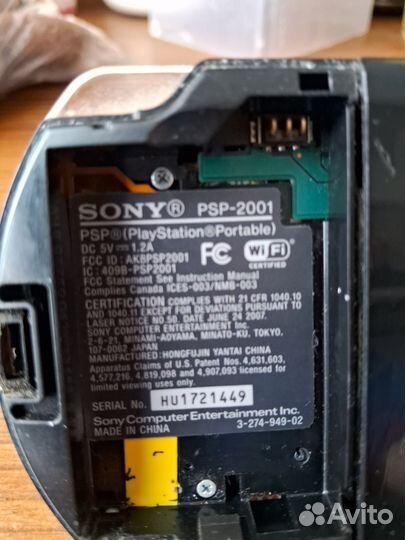 Sony PSP 3