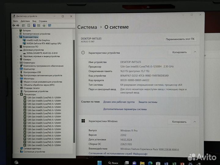 Aorus 15.6 360Hz Core i5 12500H RTX4060 140W DDR5