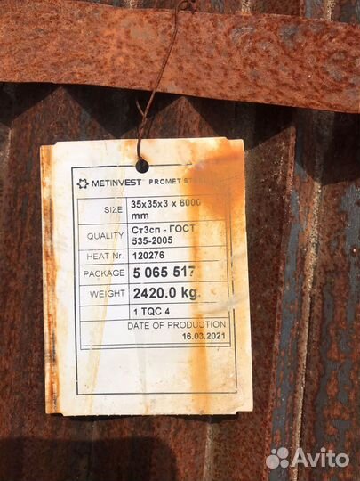 Уголок 35 х 35 х 3