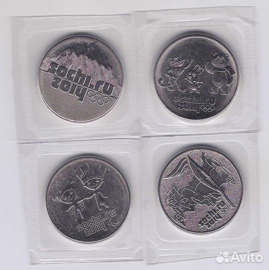 Юбилейные монеты России, обмен-продажа