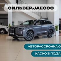 Новый JAECOO J8 2.0 AMT, 2024, цена от 3 990 000 руб.