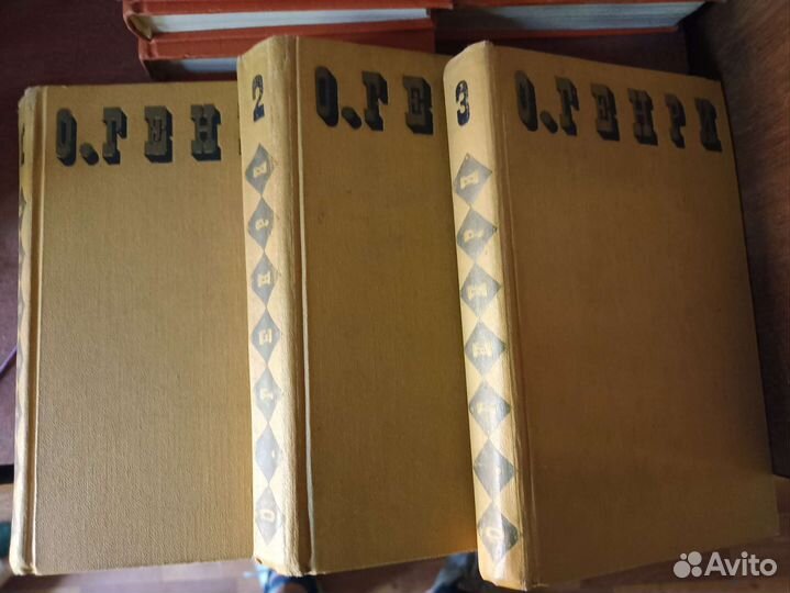 О генри собрание сочинений