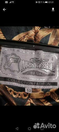 Шуба мутоновая