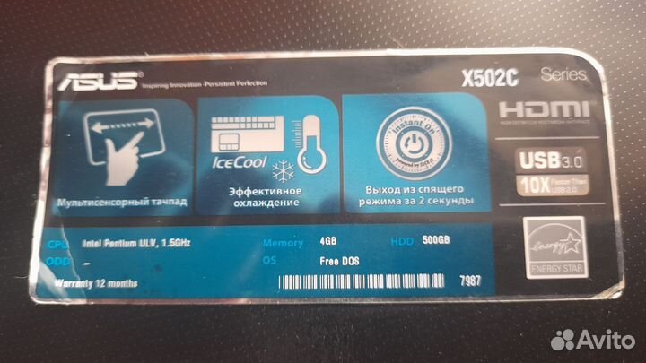 Ноутбук asus X502