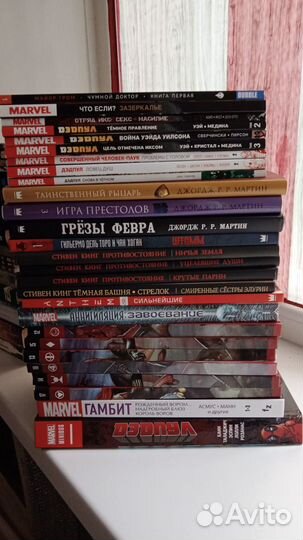 Комиксы, книги