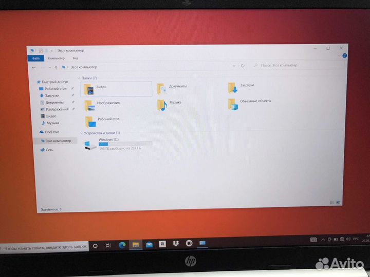 HP/Ryzen 7 4700/8GB/AMD HD/248 GB SSD/15.6 IPS FHD