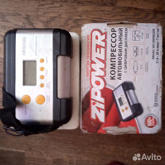 Насос автомобильный компрессор бу