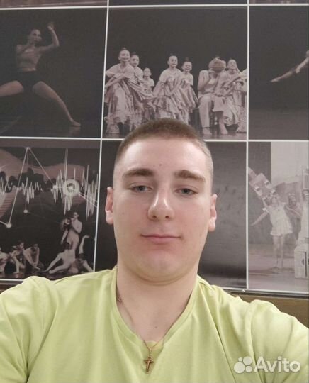 Разнорабочий