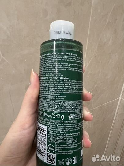 Vichy Глубоко очищающий шампунь-пилинг K Dercos