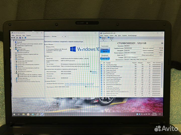 Ноутбук 17.3 дюйм/intel 2020M/озу 8Gb/SSD+HHD 1Tb