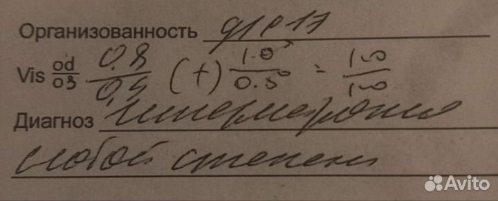 Очки детские (оправа)