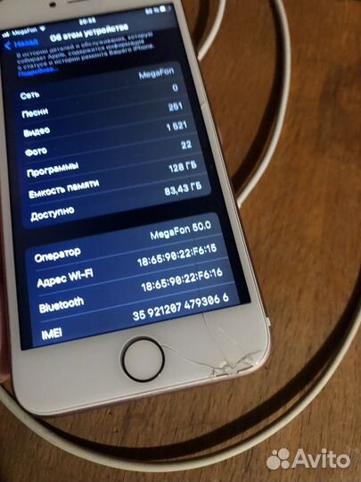Телефон iPhone 7 128gb