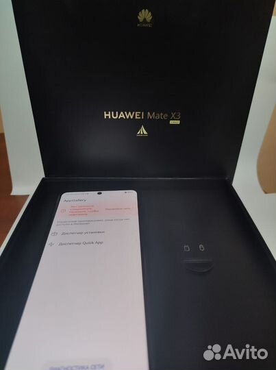 HUAWEI Mate X3, 12/512 ГБ