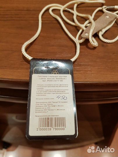 Аксессуары для выставок и груминга