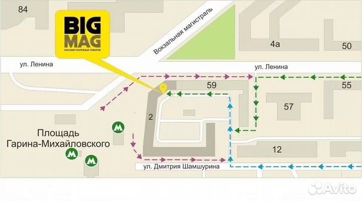 Крылья летучей мыши, полиэстер, размер 160*65 см