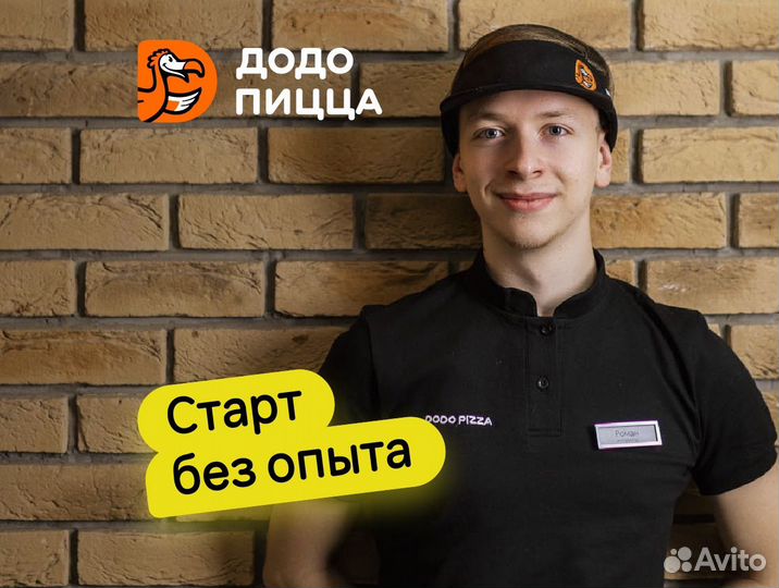 Кассир ТЦ Аврора