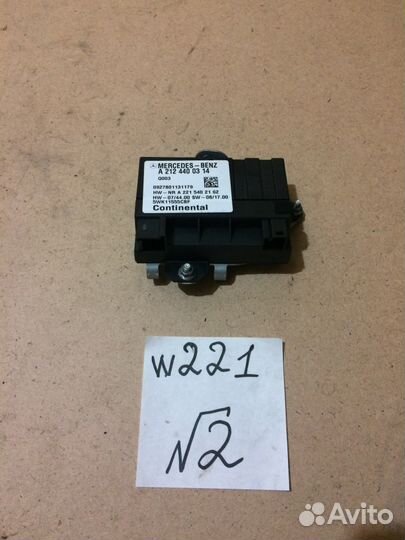 Блок управления топливным насосом Mercedes W221