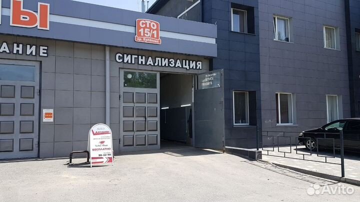 Сигнализация