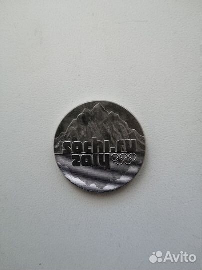 Монета сочи 2014