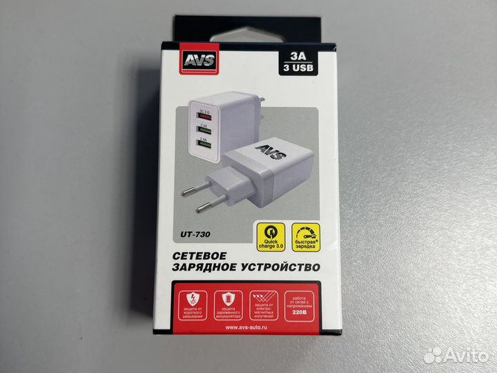 Сетевое зарядное устройство