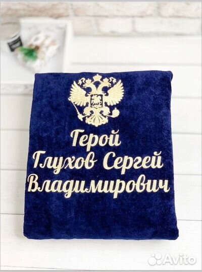 Халат мужской вдв