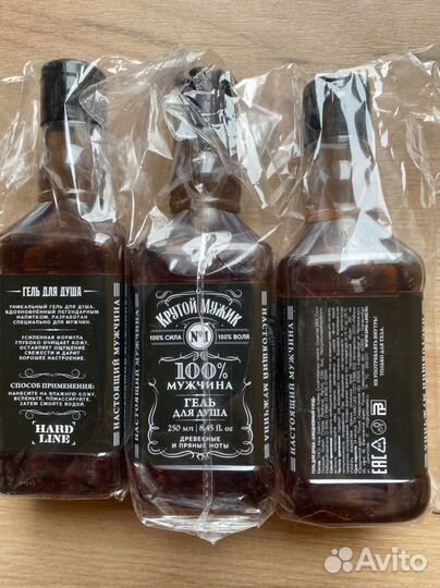 Гель для душа 