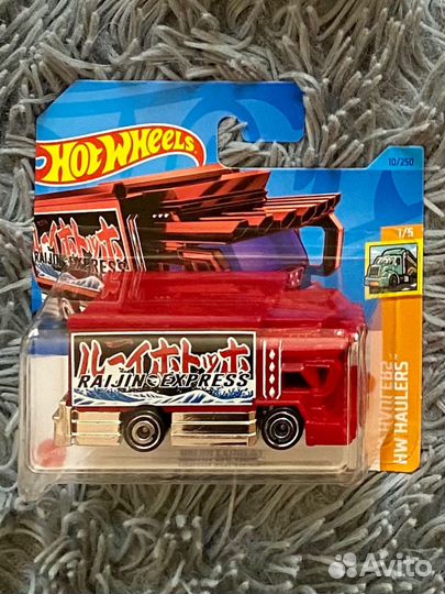 Hot wheels treasure hunt th Raijin Express